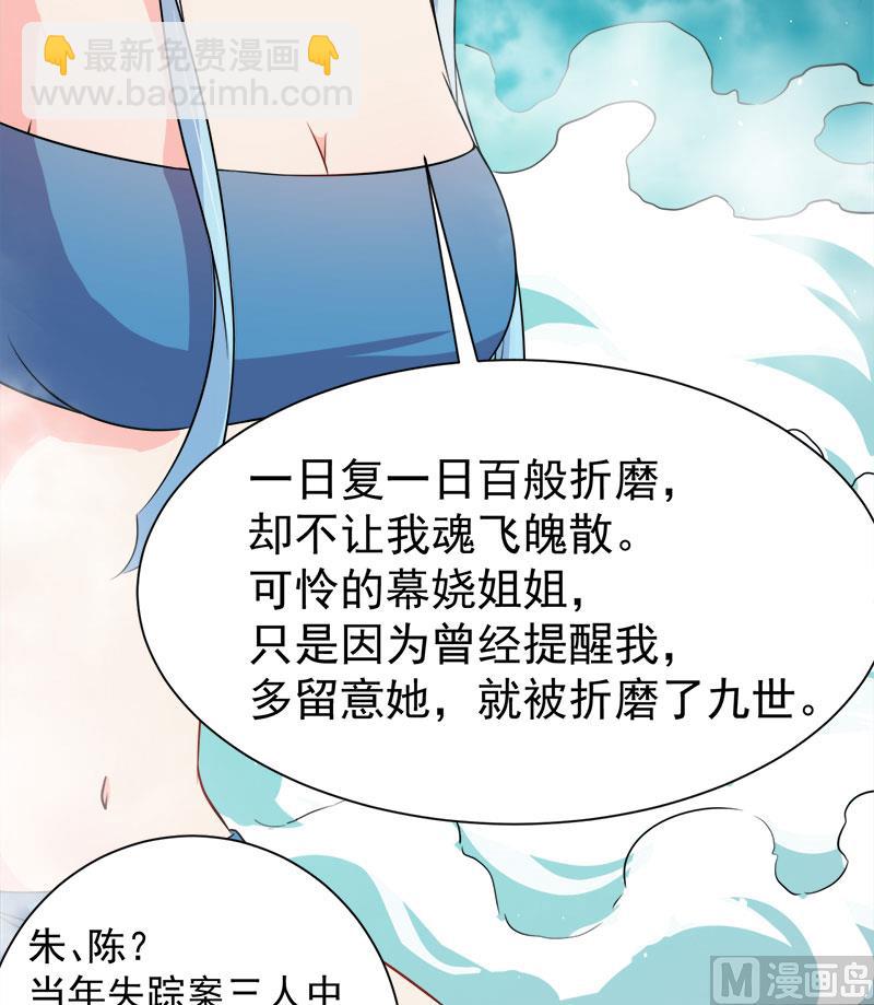 059养(1/2)-第60话