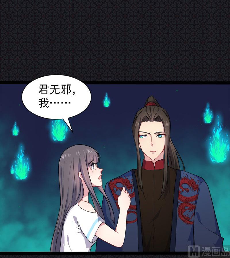 059养(1/2)-第60话