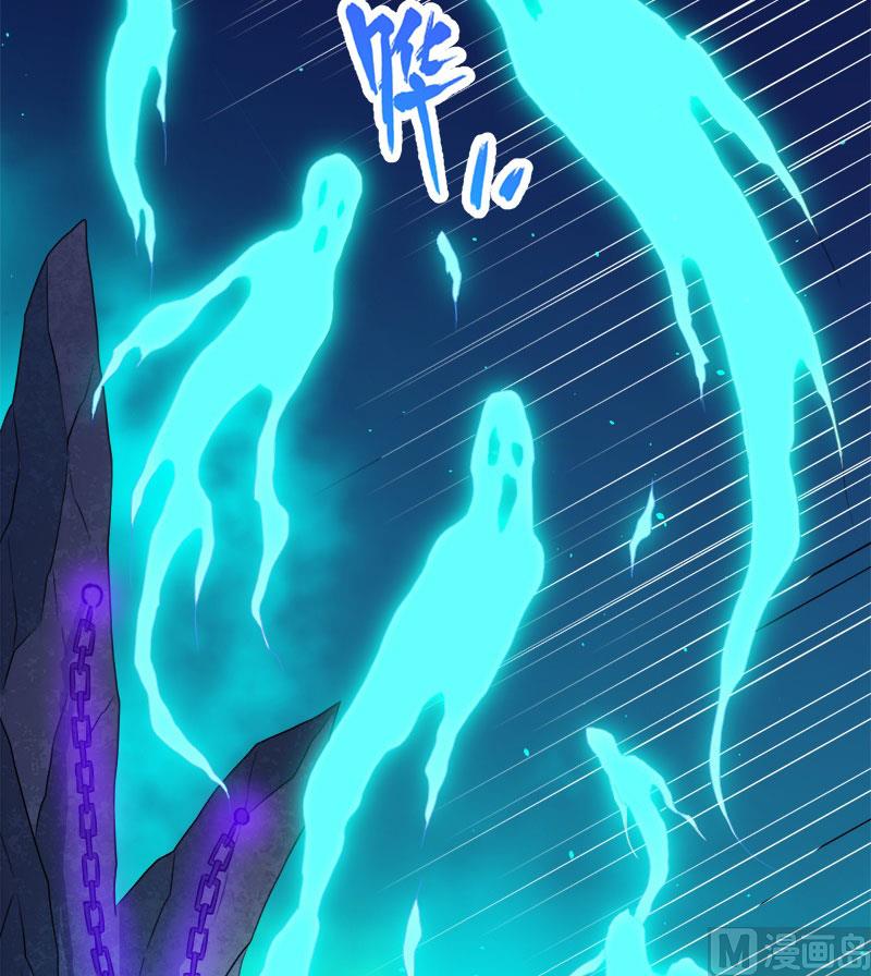 059养(1/2)-第60话
