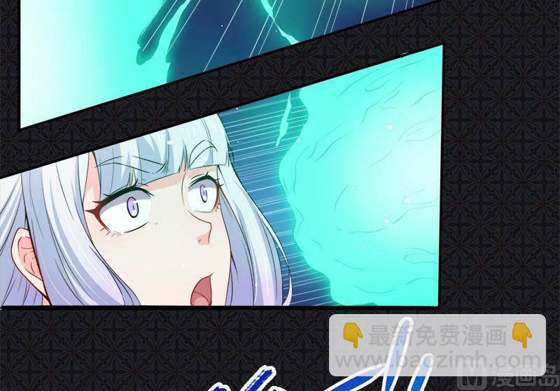 061他不会爱上你(1/2)-第62话