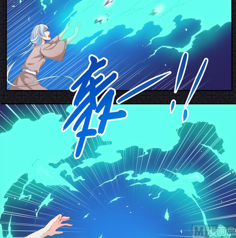 061他不会爱上你(1/2)-第62话