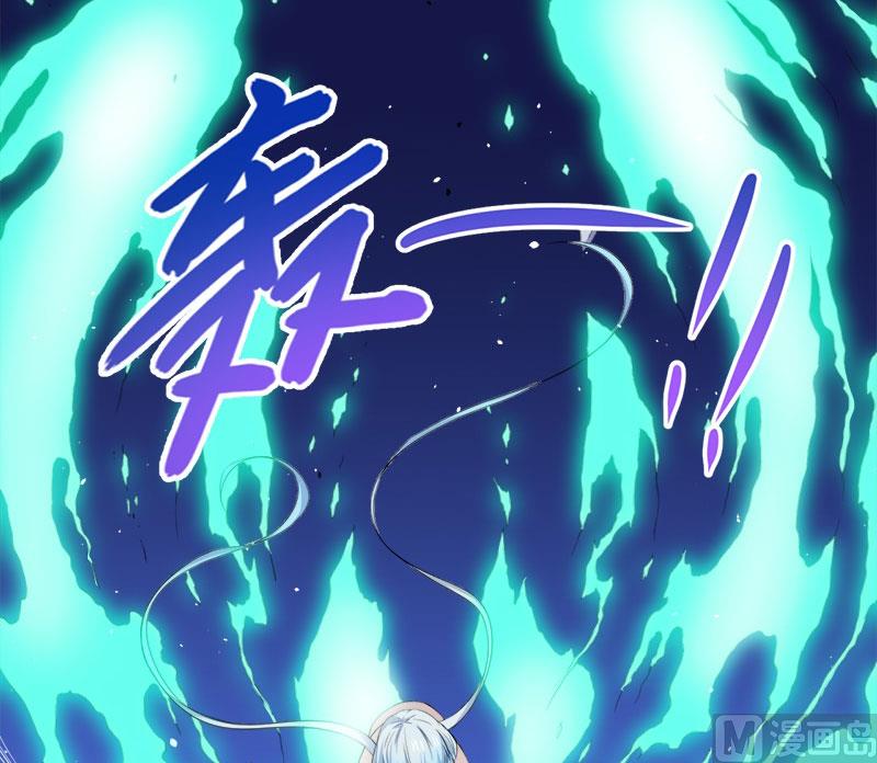 061他不会爱上你(1/2)-第62话