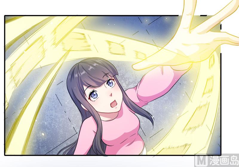 063公主山？-第64话