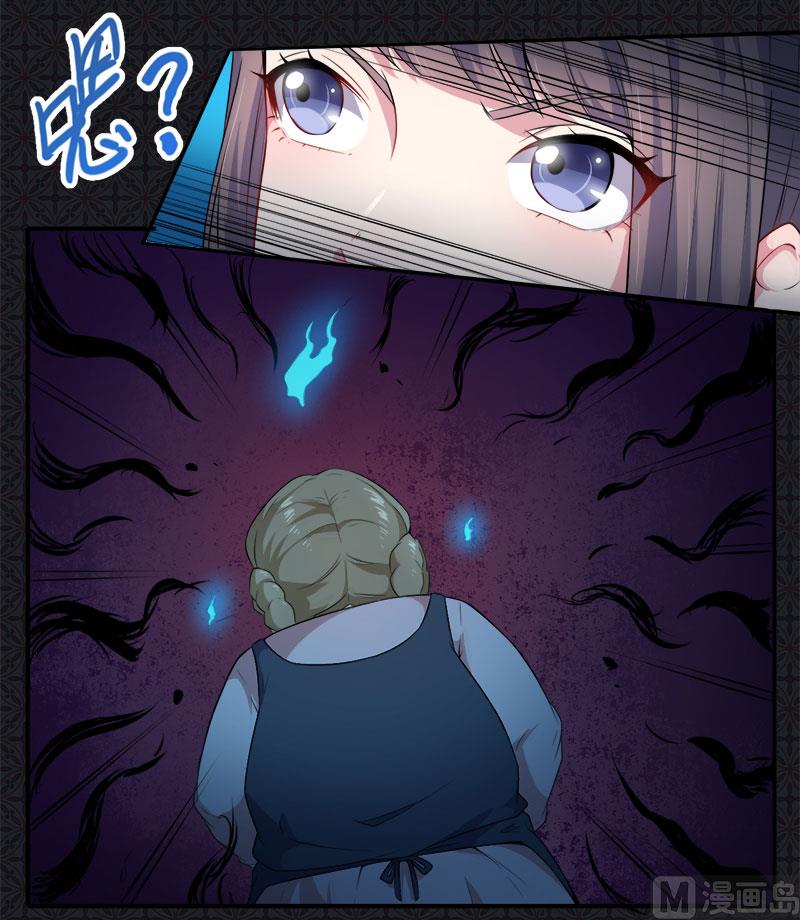 065凤子煜，三界之外？！-第66话