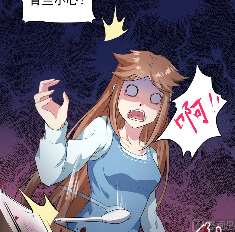 065凤子煜，三界之外？！-第66话