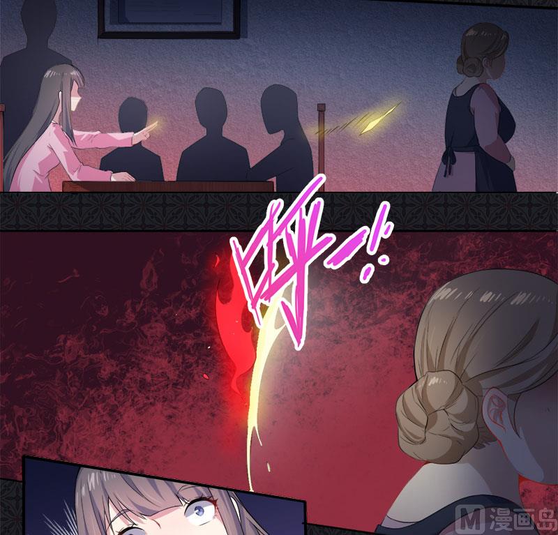 065凤子煜，三界之外？！-第66话