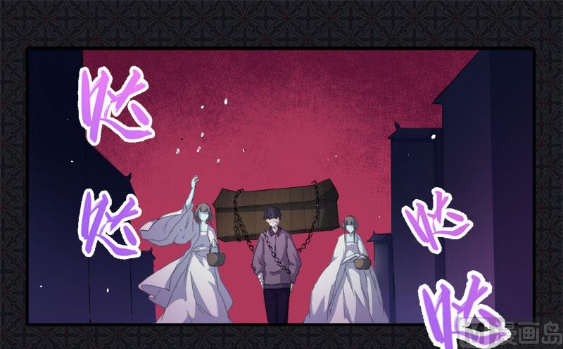 065凤子煜，三界之外？！-第66话