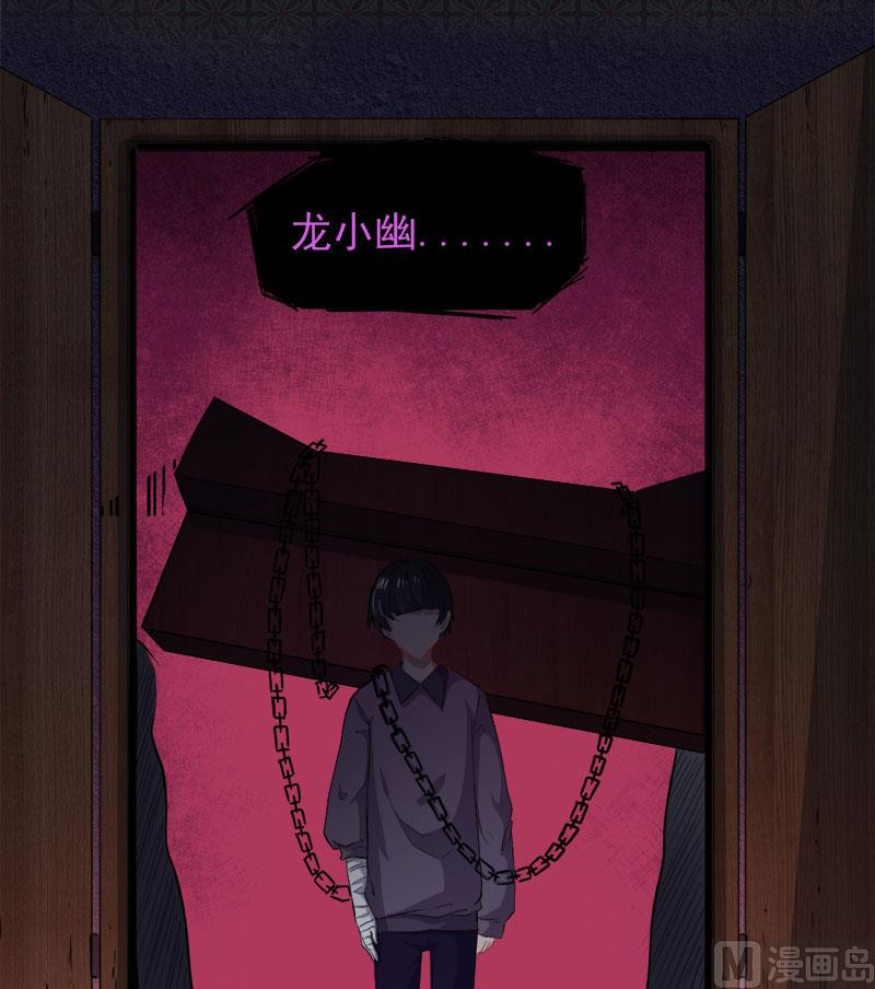 065凤子煜，三界之外？！-第66话