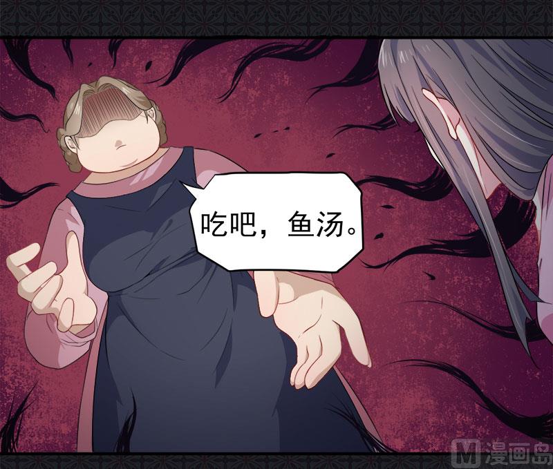 065凤子煜，三界之外？！-第66话