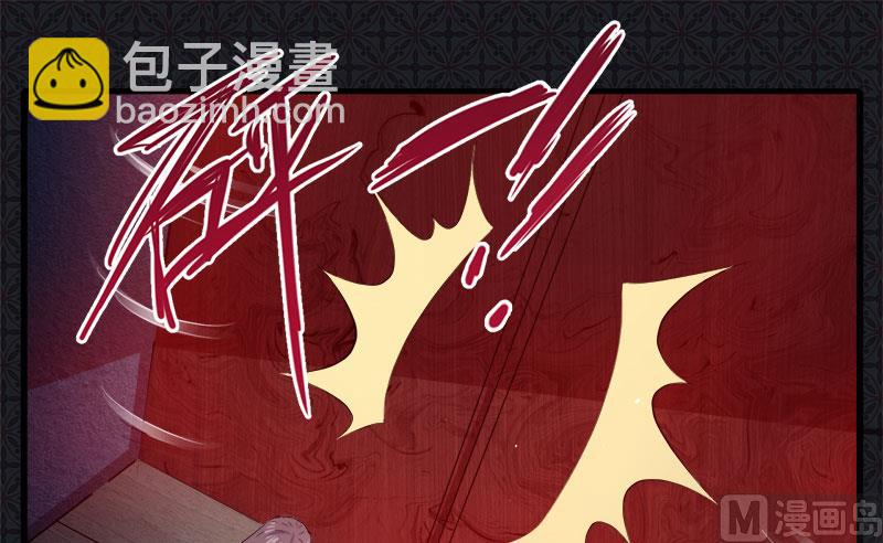 067娘子，我来接你-第68话