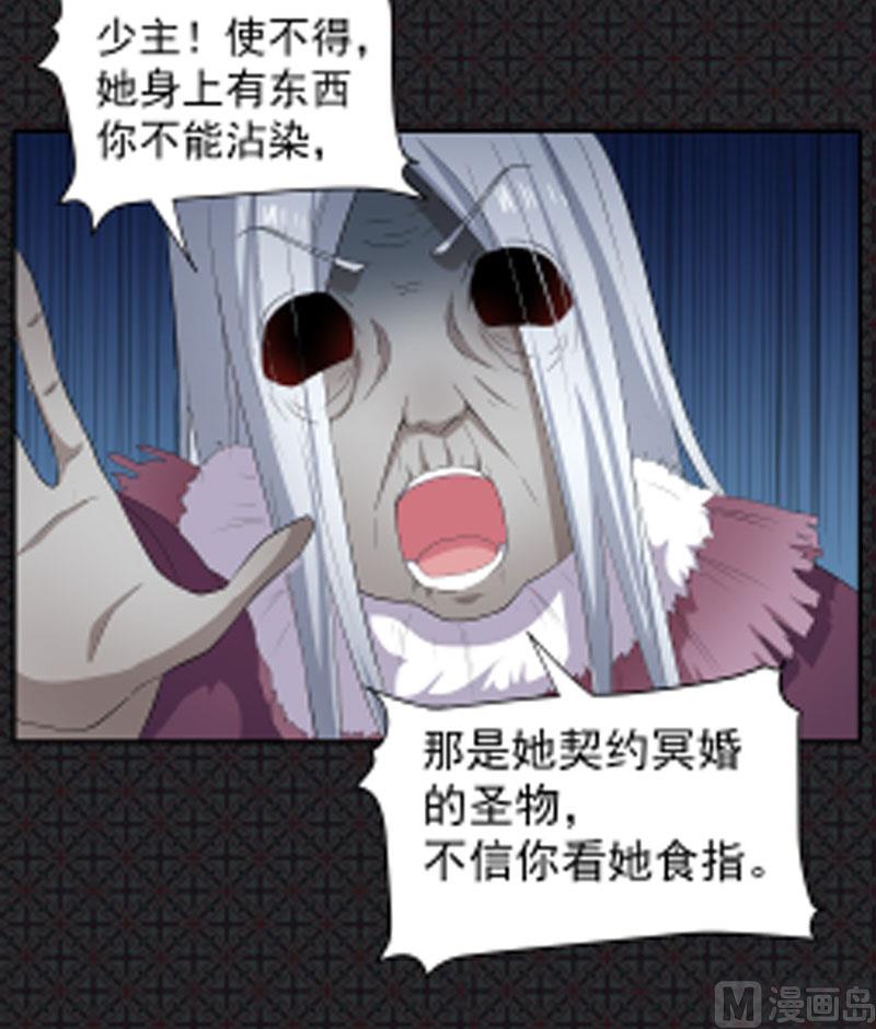 067娘子，我来接你-第68话