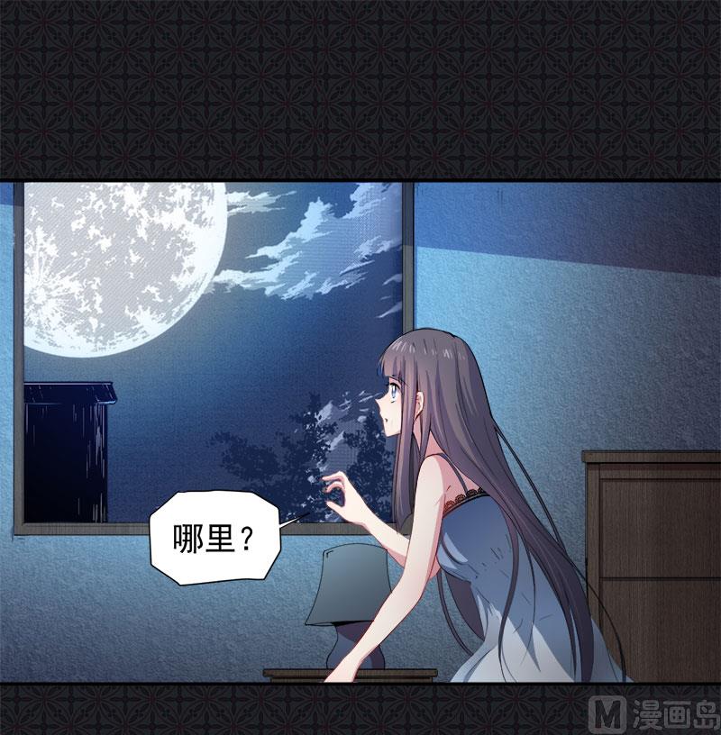 067娘子，我来接你-第68话