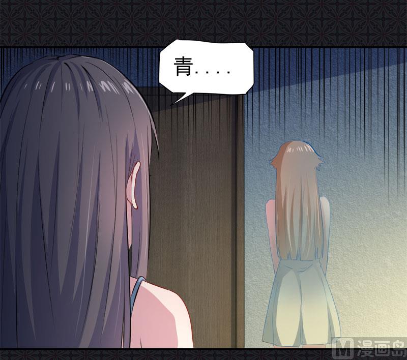 067娘子，我来接你-第68话