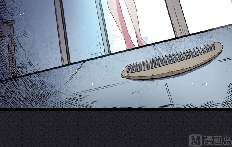 007娘子你脸红了-第8话