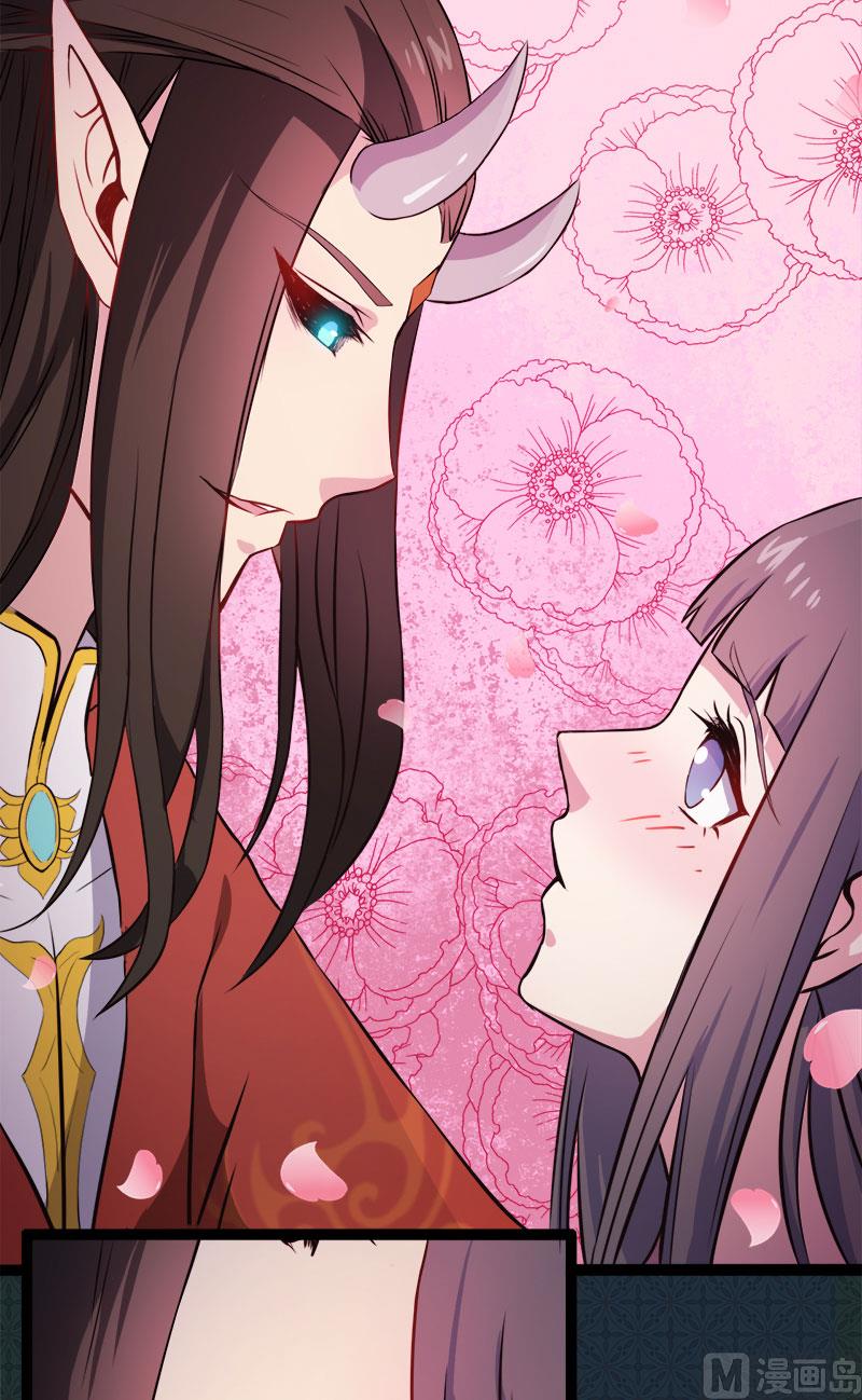 007娘子你脸红了-第8话
