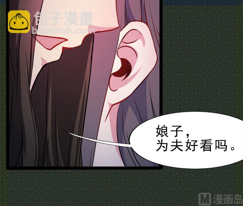 007娘子你脸红了-第8话