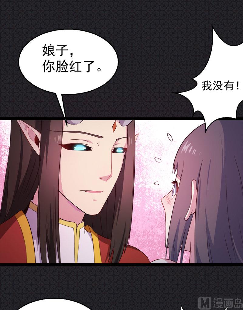 007娘子你脸红了-第8话