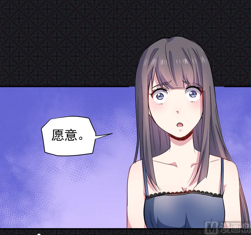 069夏侯樱(1/2)-第70话