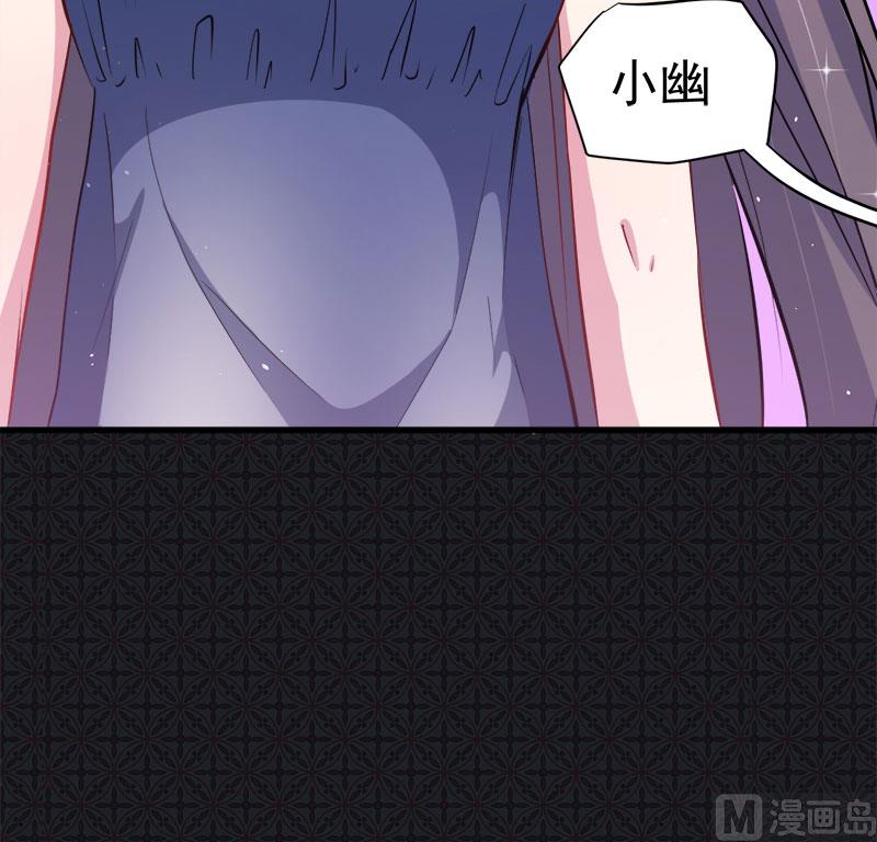 069夏侯樱(1/2)-第70话