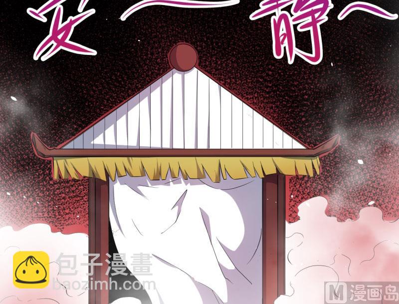 071天南海北的娶媳妇(1/2)-第72话