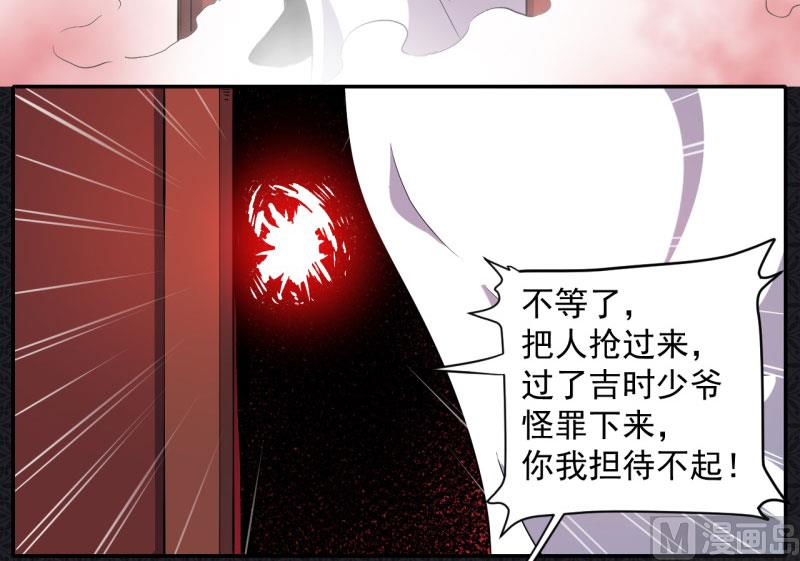 071天南海北的娶媳妇(1/2)-第72话
