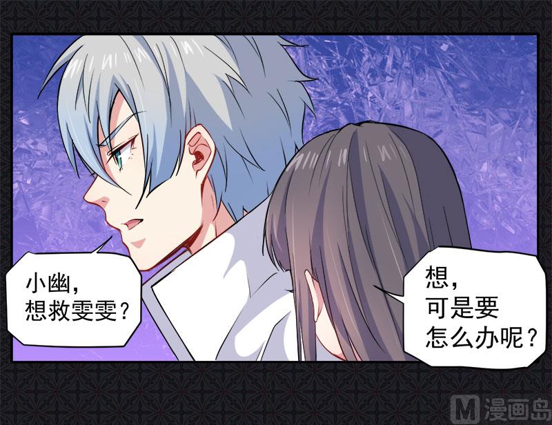 071天南海北的娶媳妇(1/2)-第72话