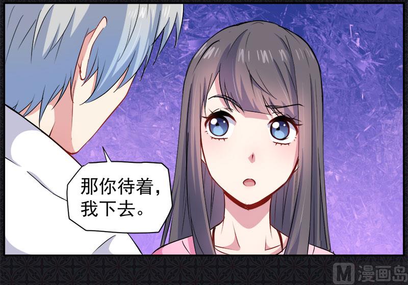 071天南海北的娶媳妇(1/2)-第72话