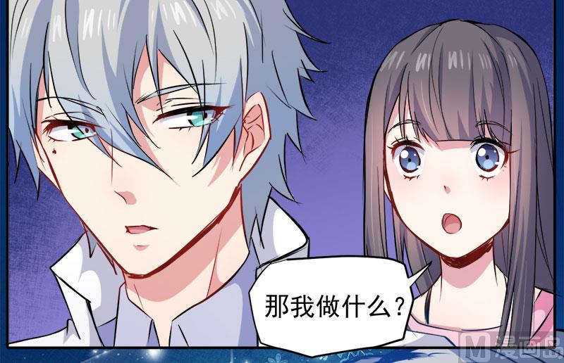 071天南海北的娶媳妇(1/2)-第72话