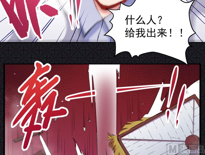 071天南海北的娶媳妇(1/2)-第72话