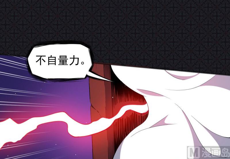 071天南海北的娶媳妇(1/2)-第72话