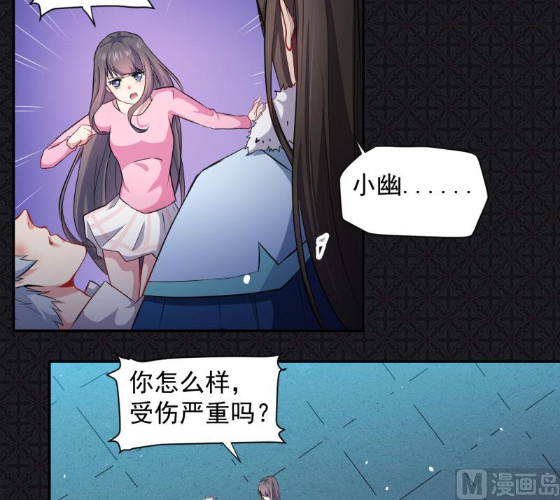 075外人(1/2)-第76话
