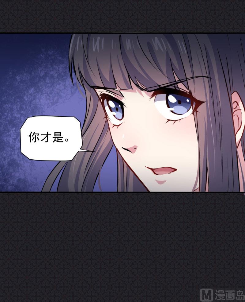 075外人(1/2)-第76话