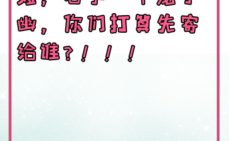 075外人(1/2)-第76话