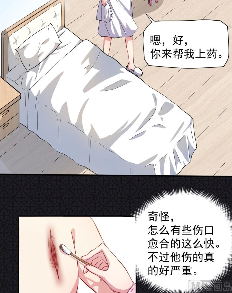 077背叛(1/2)-第78话