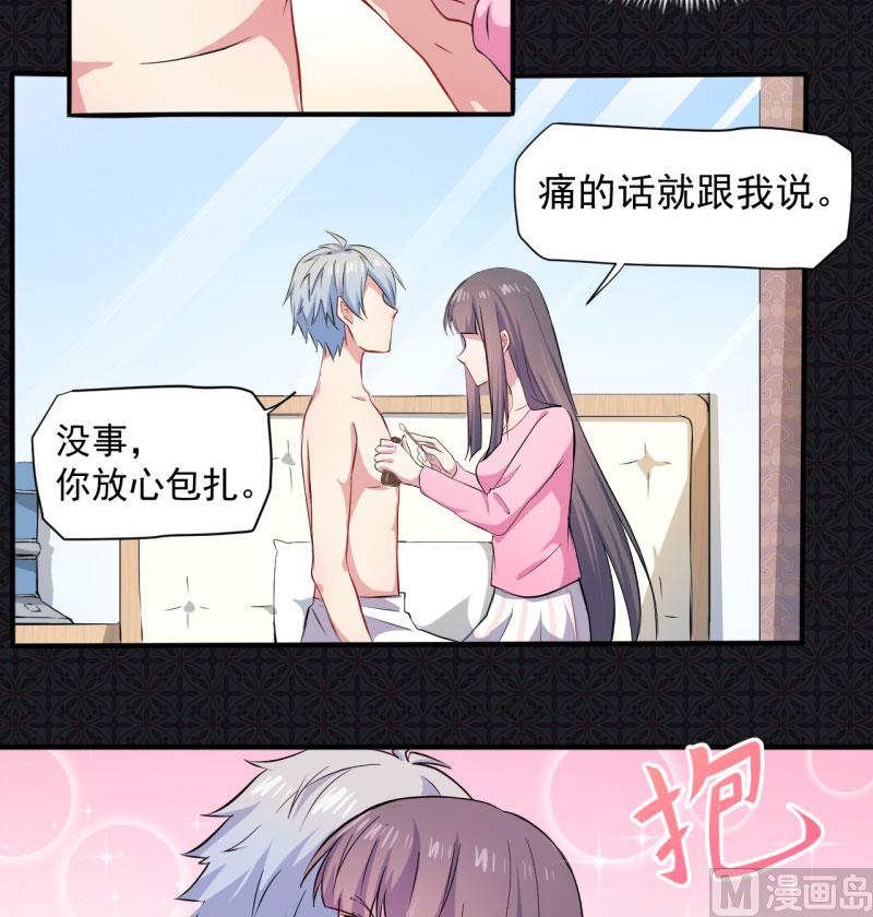 077背叛(1/2)-第78话