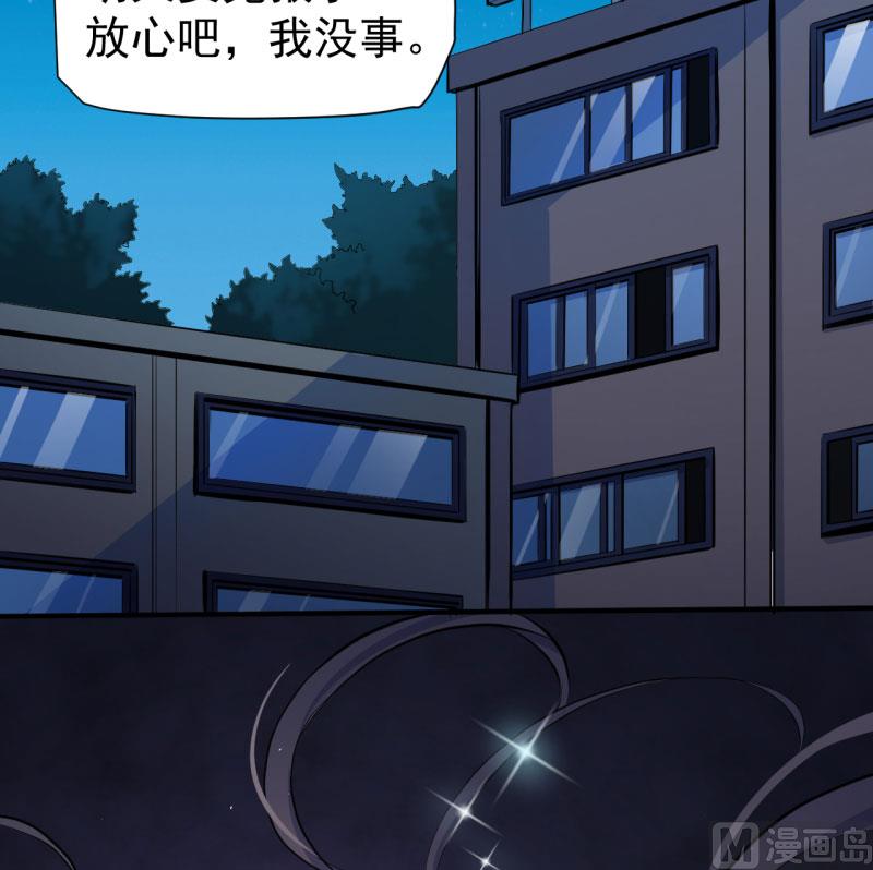 077背叛(1/2)-第78话