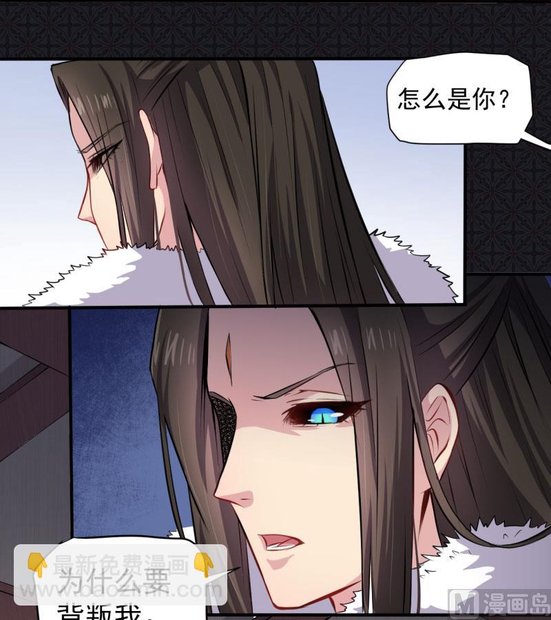 077背叛(1/2)-第78话