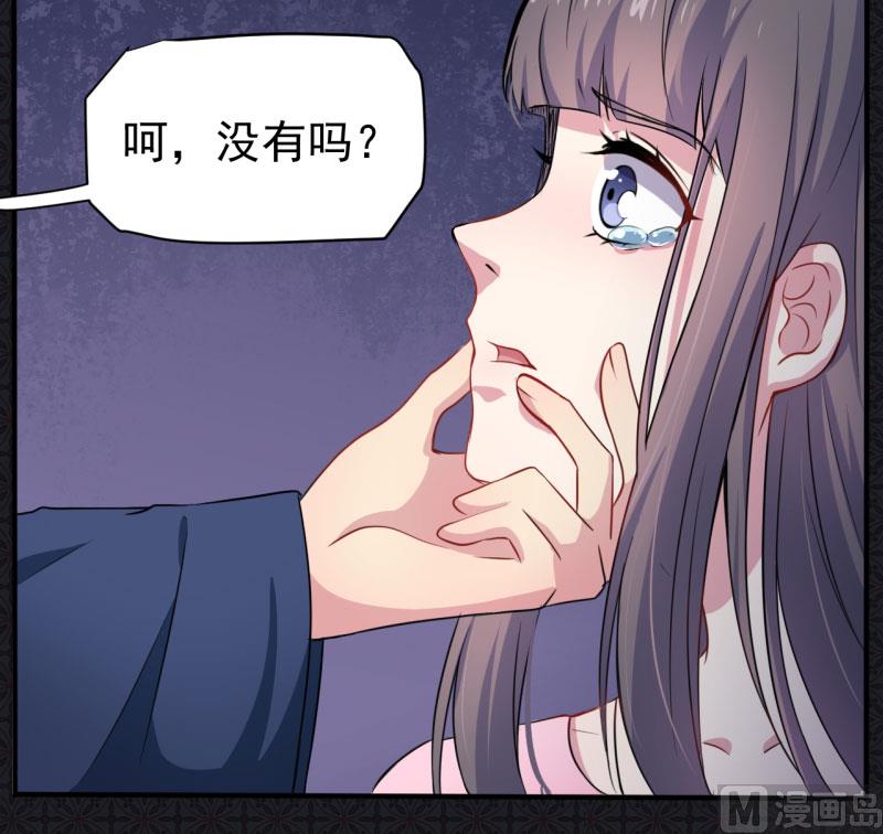 077背叛(1/2)-第78话