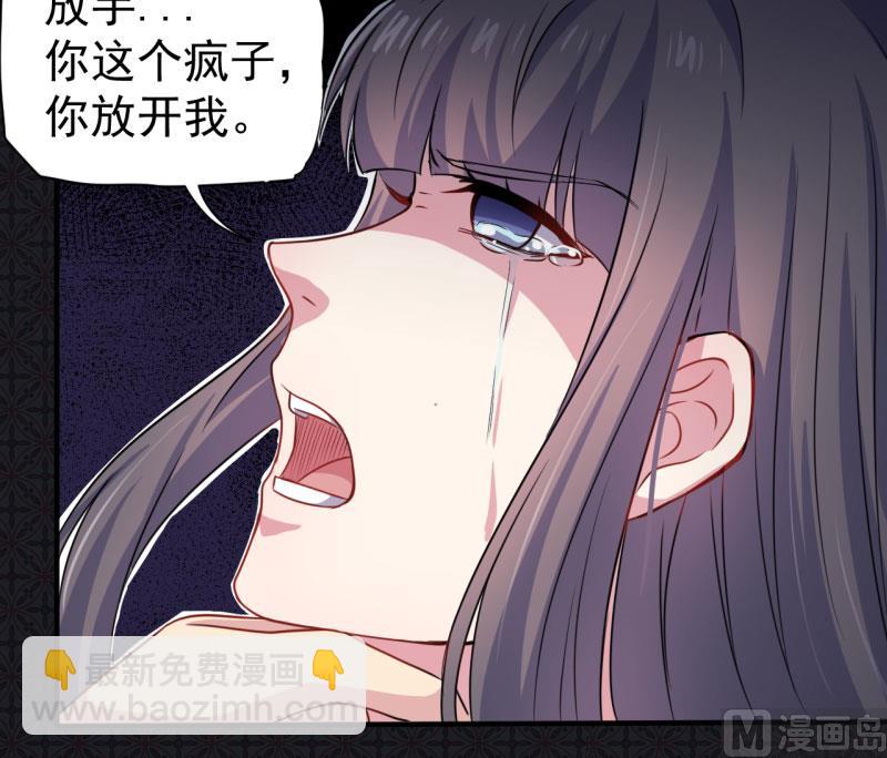 077背叛(1/2)-第78话