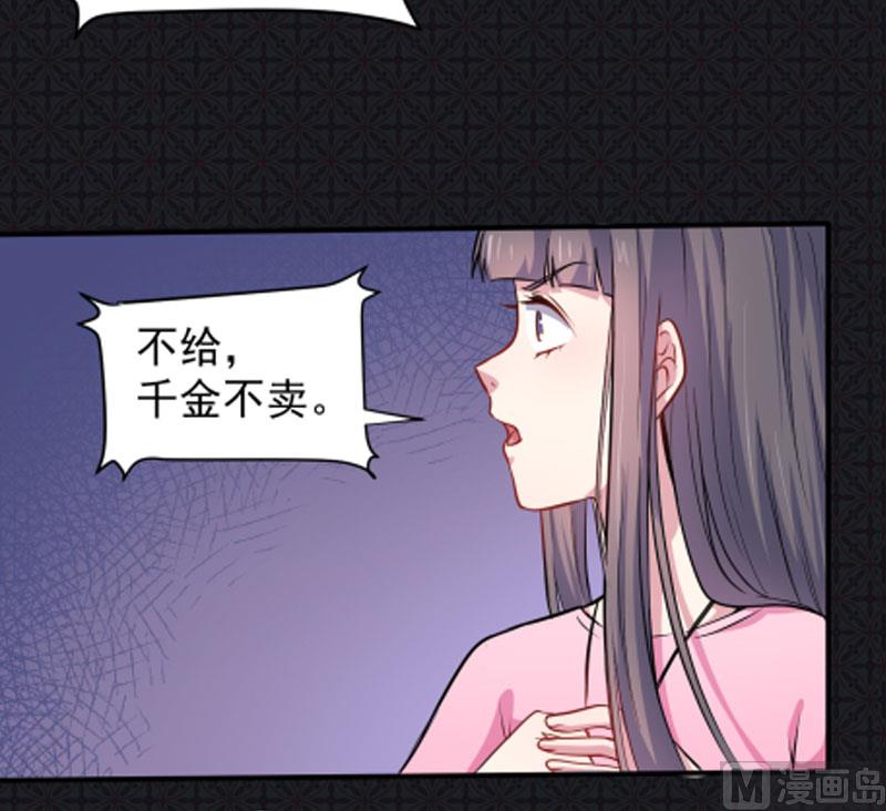 077背叛(1/2)-第78话