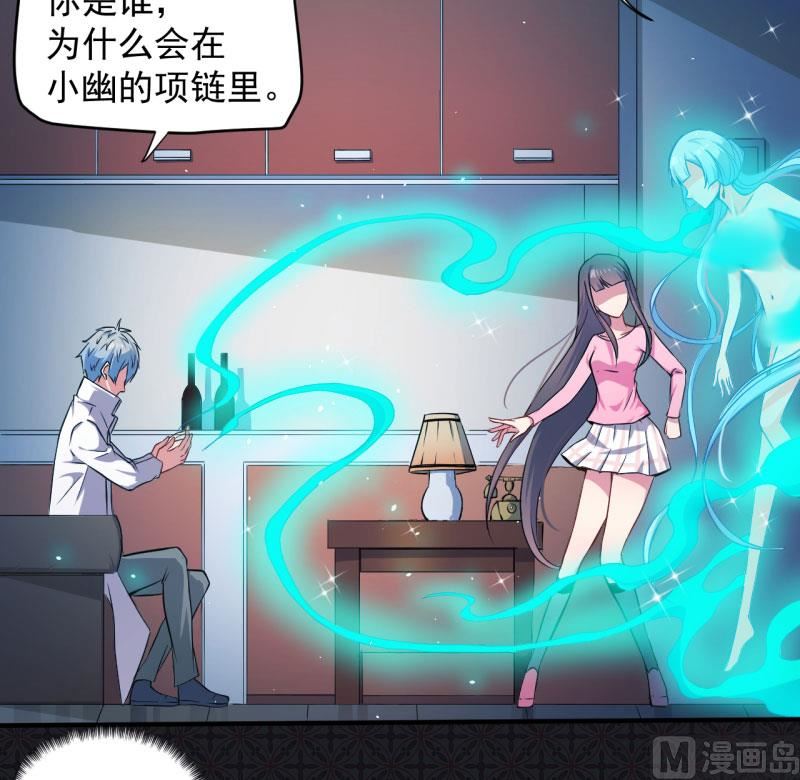 079凤子煜的女朋友(1/2)-第80话
