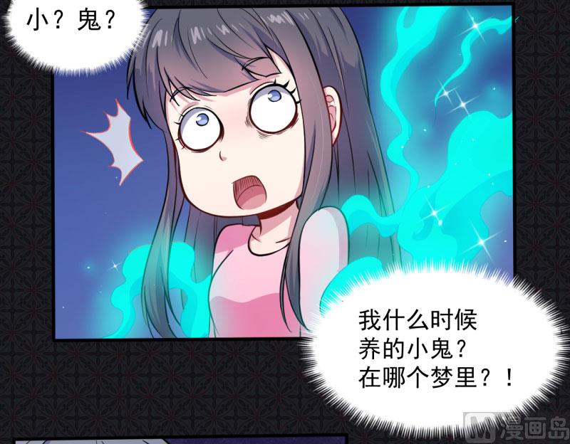 079凤子煜的女朋友(1/2)-第80话