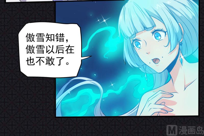 079凤子煜的女朋友(1/2)-第80话