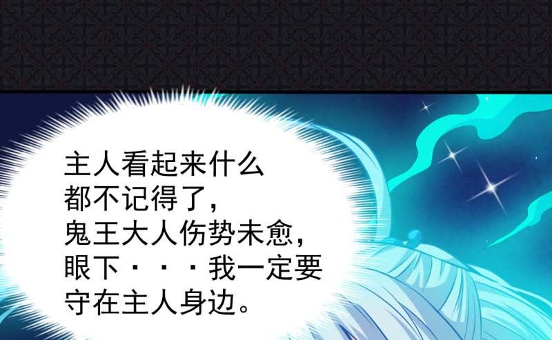 079凤子煜的女朋友(1/2)-第80话