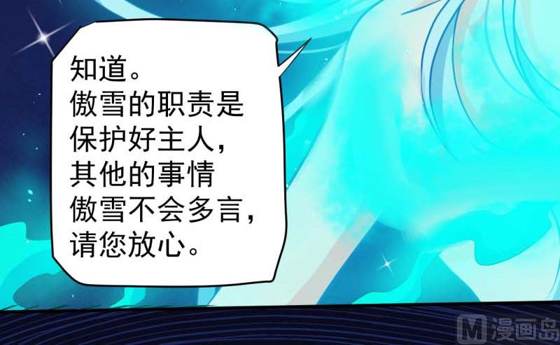 079凤子煜的女朋友(1/2)-第80话