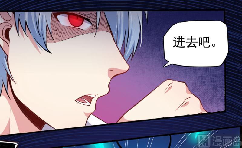 079凤子煜的女朋友(1/2)-第80话
