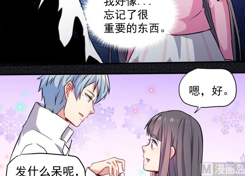 079凤子煜的女朋友(1/2)-第80话