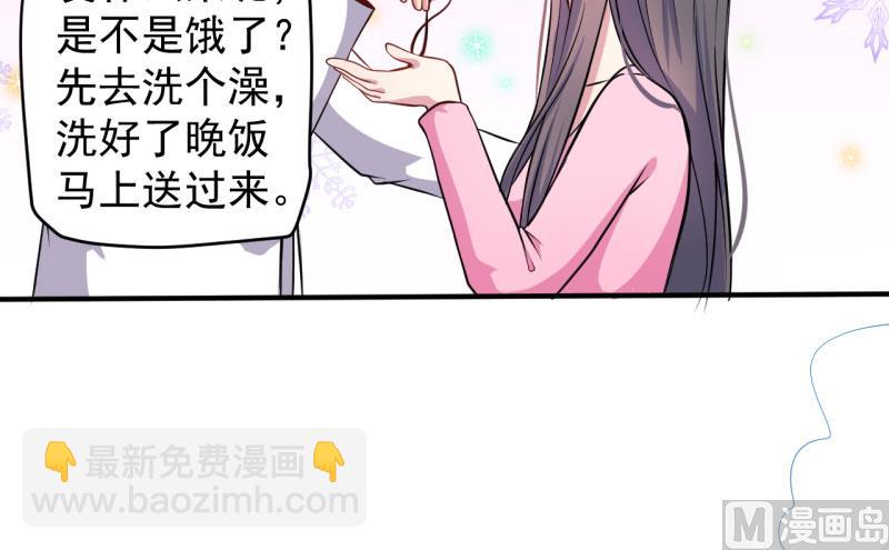 079凤子煜的女朋友(1/2)-第80话