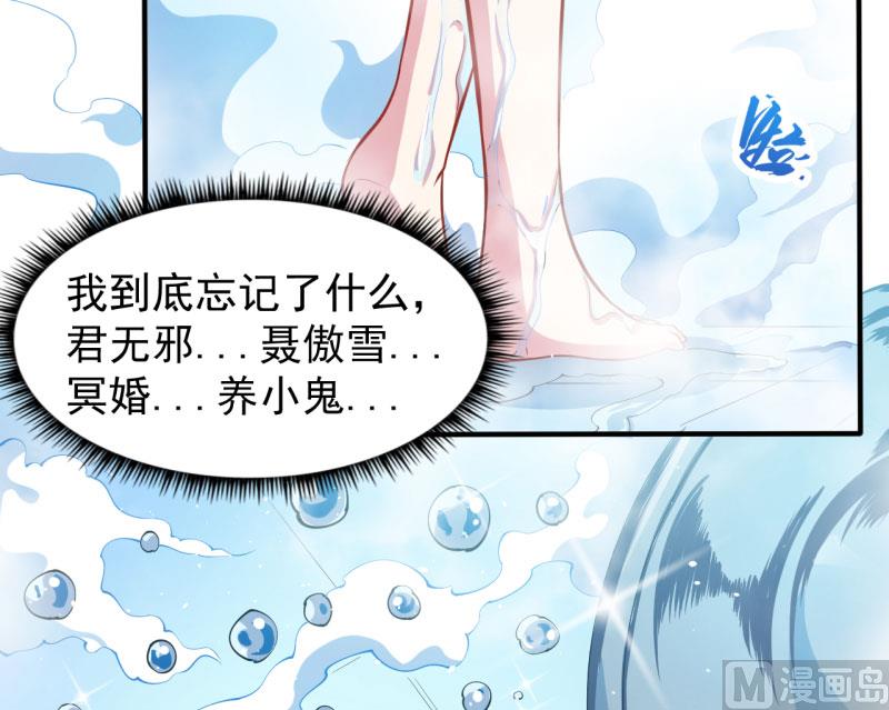 079凤子煜的女朋友(1/2)-第80话