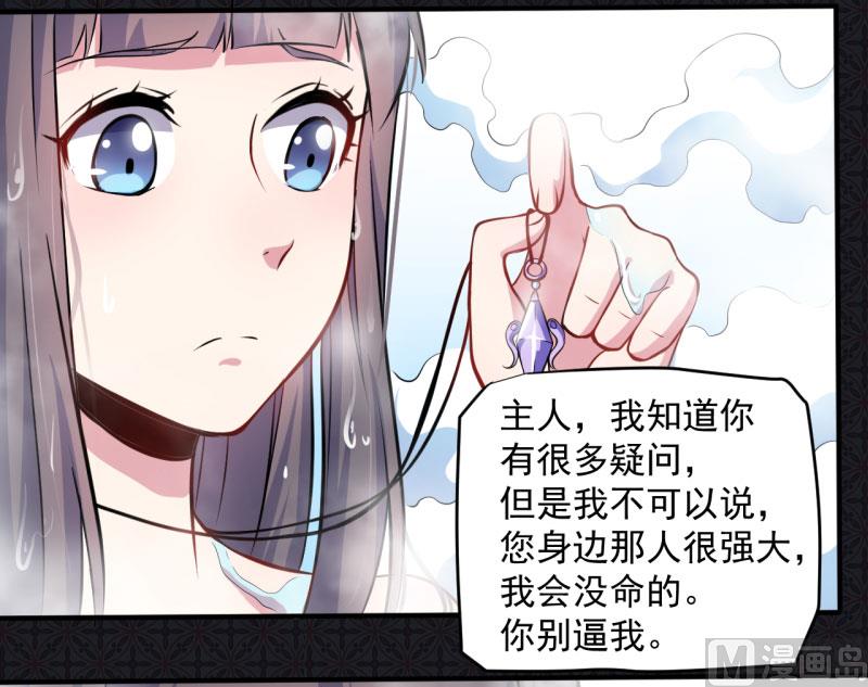 079凤子煜的女朋友(1/2)-第80话